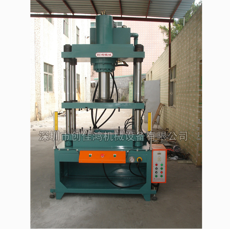 四柱油壓拉伸機