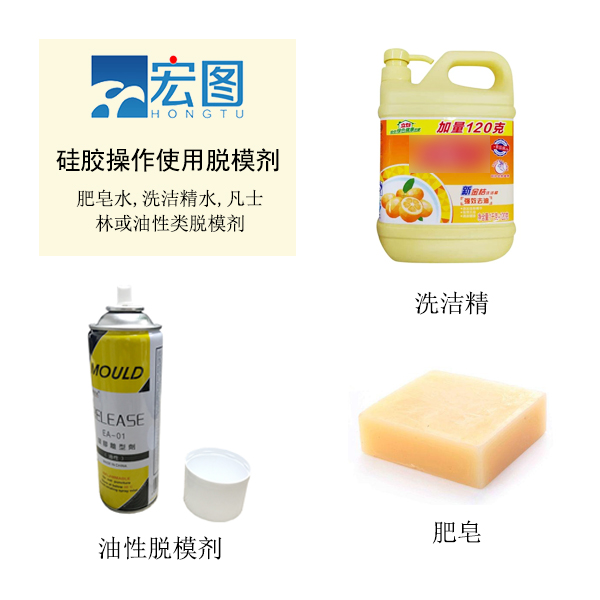 模具硅膠脫模技巧你知道嗎 ？